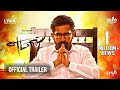 Yaman Torrent Movie 2017 Full HD Free Download