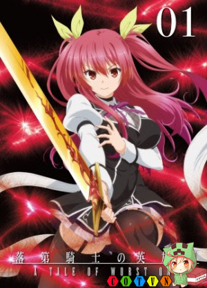 Rakudai Kishi no Cavalry