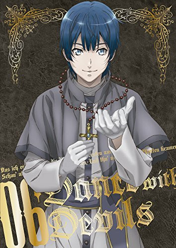 ダンデビ後半フレーズ大賞は どうなんだ ３ いったいどうなんだ アニメ Dance With Devils 第７幕 第12幕 最終話 感想 復元可能な灰壺
