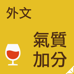 博客來BOOKS [外文書籍] - 2017國際書展 (一年一度「折扣最大、品項最多」線上書展。包含中文、外文、簡體、雜誌、MOOK、CD/DVD，史上最強，6萬種參展商品3折起！滿999再現折100元！)