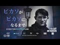 相棒 ブルーピカソ 297663-相棒 ブルーピカソ