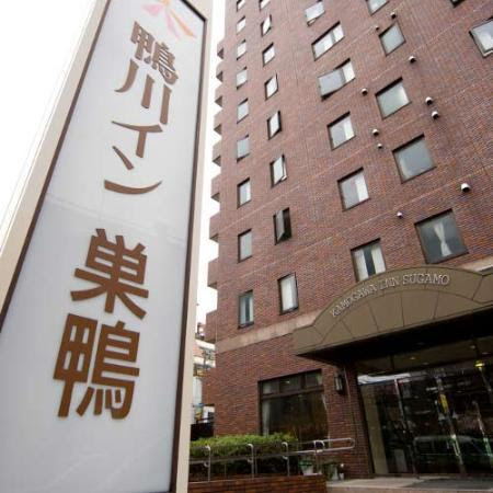 park grand inn paddington