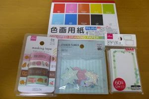 100均 簡単 幼稚園の先生へのメッセージカードの作り方 工作 雑記帳