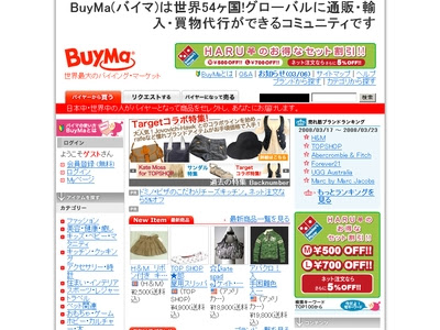 buyma.jpg