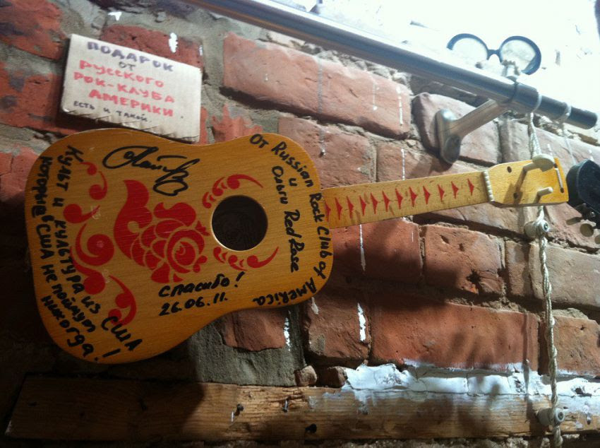 Музей советского детства