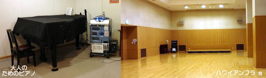 市民ホールつつじ 講座 イベント情報