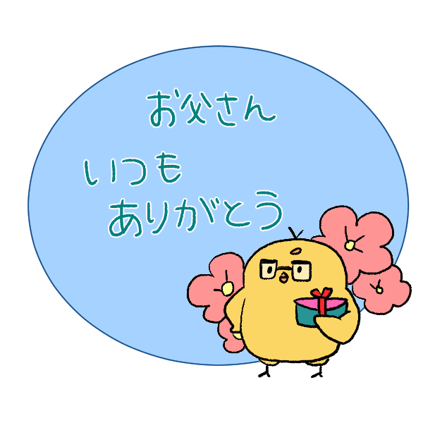 メッセージカード１のイラスト かわいいフリー素材が無料のイラストレイン