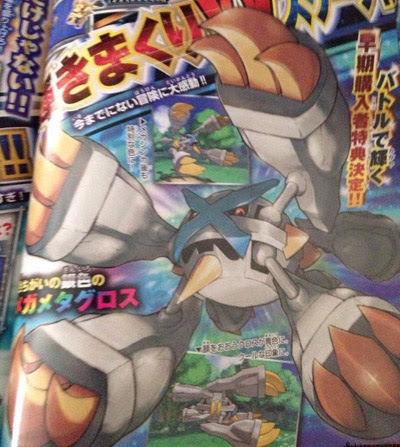 Oras オメガルビー アルファサファイア の早期購入者特典は色違いのダンバル ポケモン情報ねっと