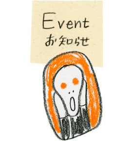 たまちゃんのにっこり寿司