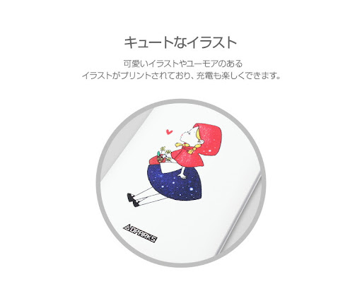 イメージ
