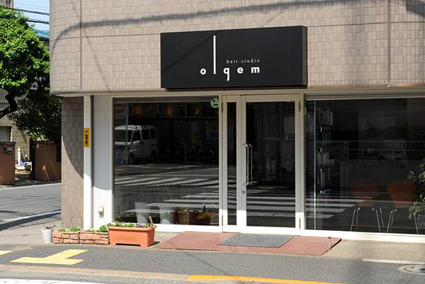 コンセプト 大田区池上の美容室 Hair Studio Olgem 元 西洋髪結 Oore2