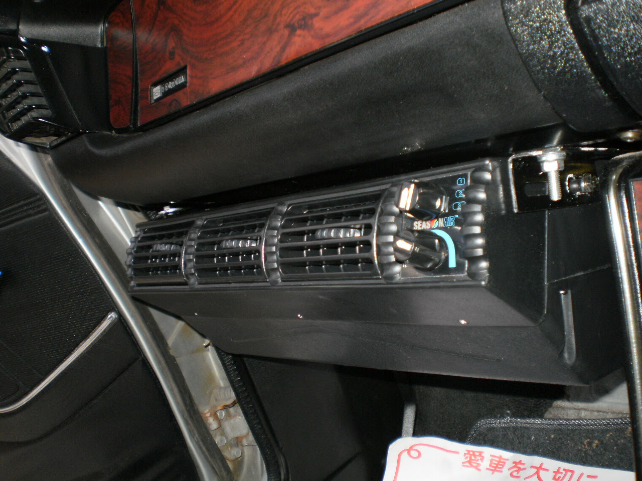 カーエアコン修理 大谷自動車電機工業所