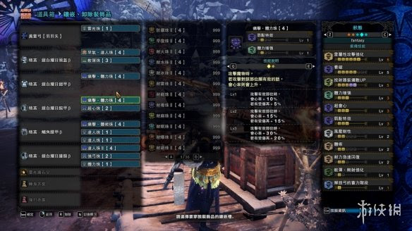 最も人気のある Mhw弓配装 最高の壁紙のアイデアdahd