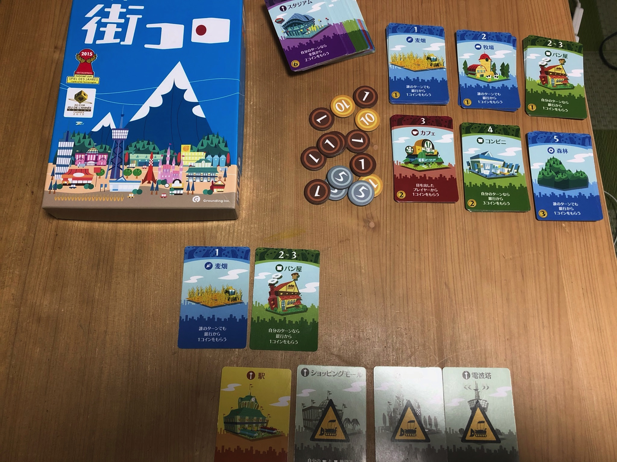 ボードゲーム人気ランキングbest5 親子塾えすてぃむ内調べ 親も子も通える長岡市の個別型フリースクール 親子塾えすてぃむ