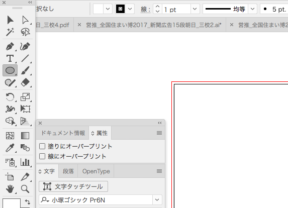 Illustratorで水玉模様 ドット柄 の作り方 D Tips Design Tips