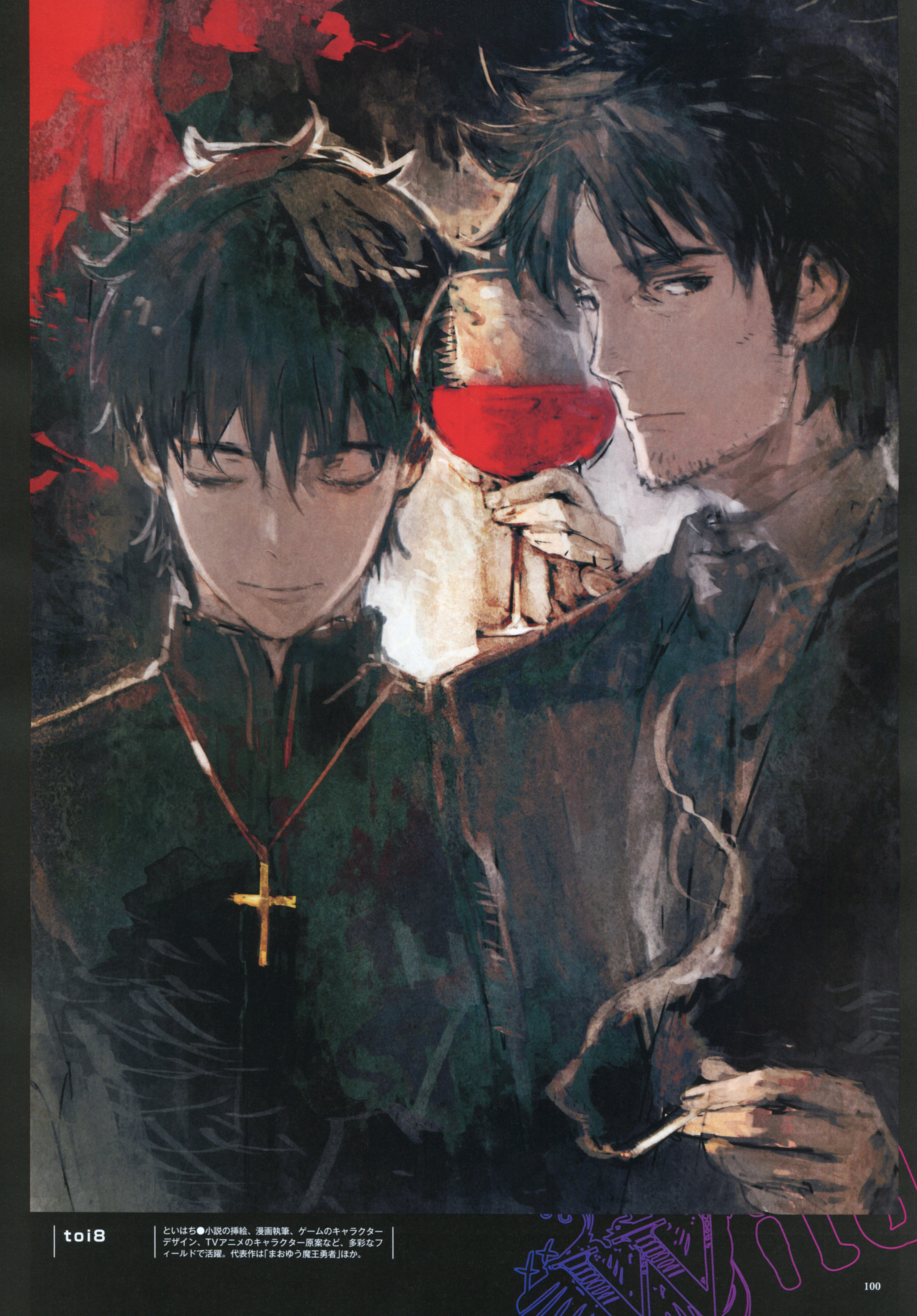 Type Moon Ace Vol 9 Wallpaper And Scan Gallery Minitokyo