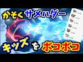 いろいろ かそく ポケモン 339487-かそく ポケモン 計算