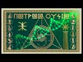 ΜΑΘΑΙΝΩ ΝΑ ΓΡΑΦΩ ΜΕ ΤΗΝ ΜΑΙΑΝΔΡΟ ΑΙΘΕΡΙΚΗ ΓΡΑΦΗ (ΒΙΝΤΕΟ)