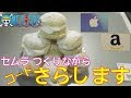 セムラ ワンピース 338002-セムラ ワンピース