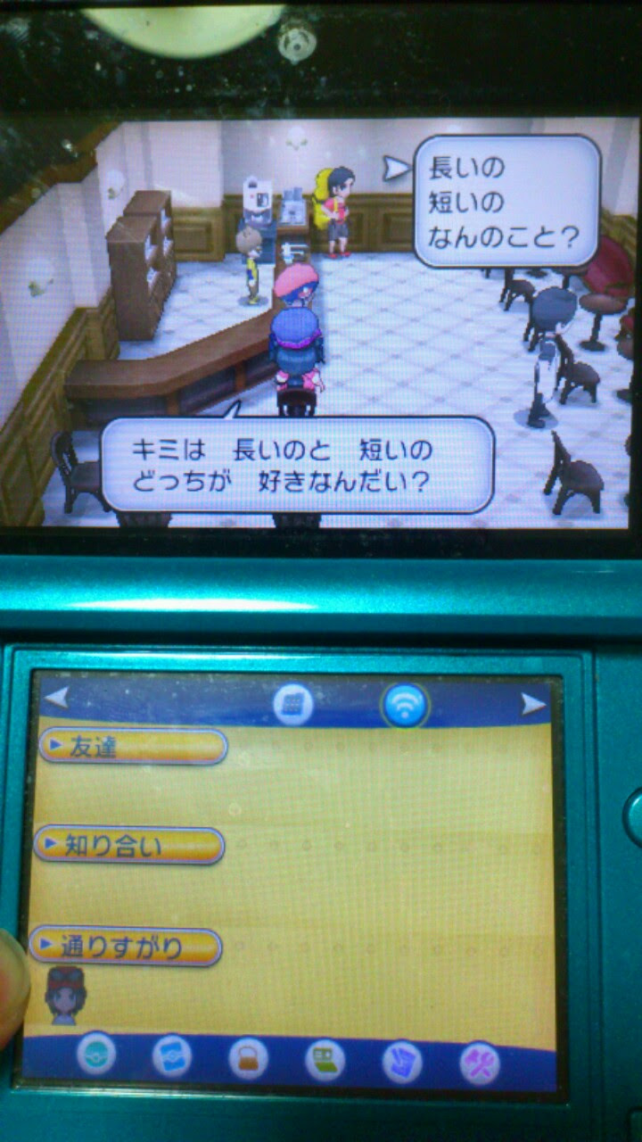 ポケモン ニックネーム ネタ