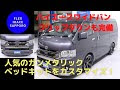 √100以上 ガン メタリック 車 809716-ガンメタリック 車