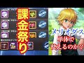 [ベスト] 半月 アニメ 314847-半月 アニメ