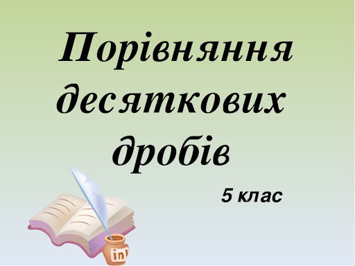 Зображення