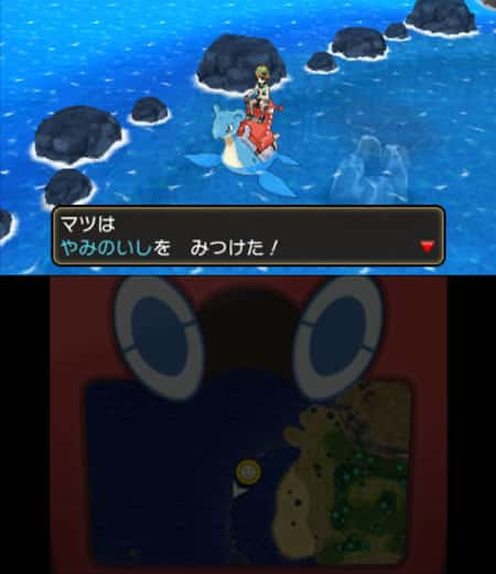 全アイテム入手方法一覧 まとめ ポケモンサン ムーン攻略de Com