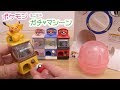 コンプリート！ ポケモン 消しゴム 265441-ポケモン 消しゴム 作る