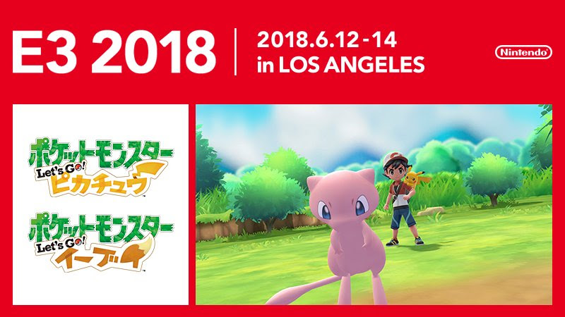 レッツゴーピカチュウ イーブイのミュウ入手方法はモンボプラス ポケモン剣盾 ソードシールド 攻略 最新情報 Pokemon Times