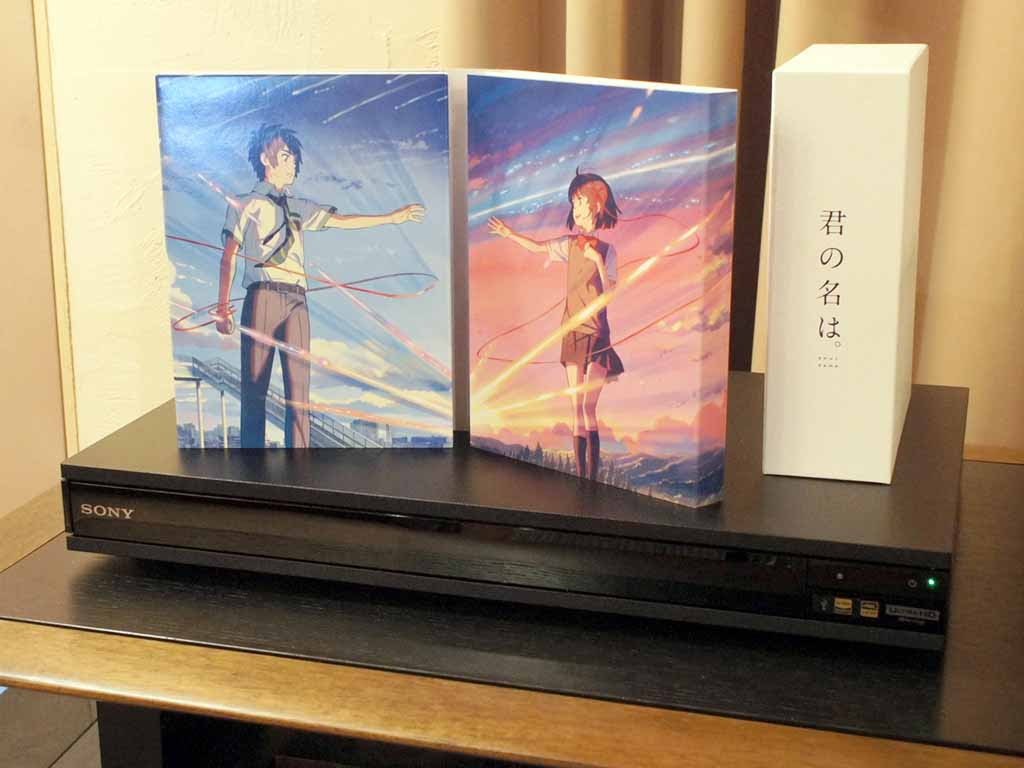 鳥居一豊の 良作 良品 君の名は のhdr画質を堪能 Uhd を身近にするソニー Ubp X800 Av Watch