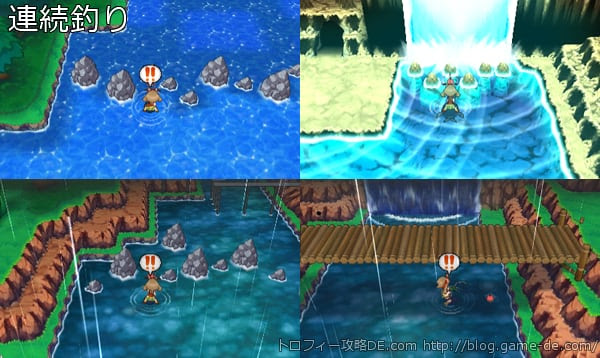 色違いの入手方法と出現確率 サーチ連鎖 連続釣り等 ポケモンoras攻略de Com