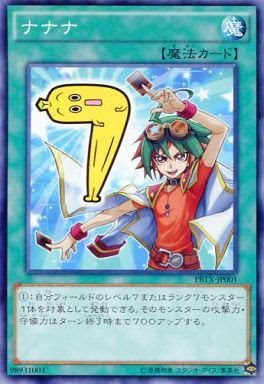 遊戯王 アニメ７７７回を記念してナナナとカードくんがお祝い 遊戯とヴァンガード