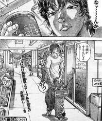 刃牙マジゴキブリ教の信者