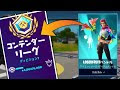 【ベストコレクション】 ��ォートナイト ビクロイ ロゴ 280244-フォートナイト ビクロイ ロゴ