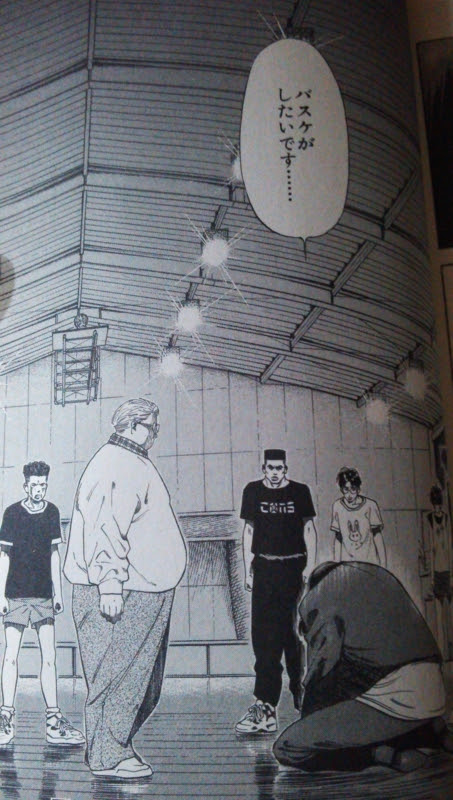 バスケがしたいです みっちーの名言 英語版では 漫画を英語で Cool Japan