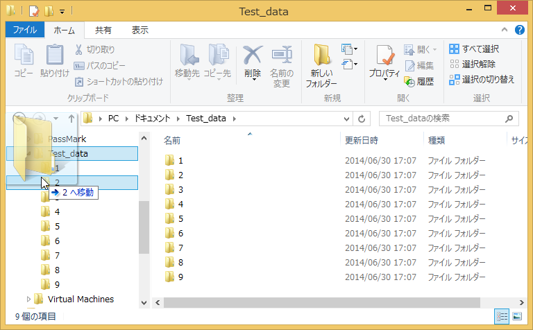意図しないドラッグ ドロップを防ぐ エンジニア徒然草