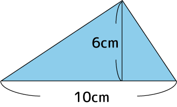 斜辺10cm 高さ6cmの ありえない 直角三角形の面積を真面目に求める