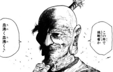 漫画 アニメの心に響く名言集 挑戦するあなたに届けたい台詞10選
