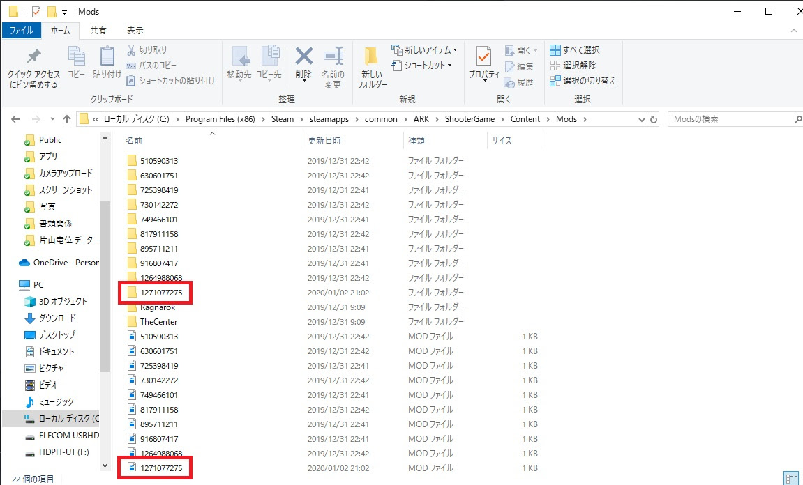 Awsでlinuxサーバを作ってarkをインストールする手順
