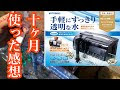 √無料でダウンロード！ コトブキ 外掛けフィルター big 333569