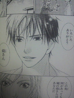 10年05月の記事 ならば神とも戦うまで