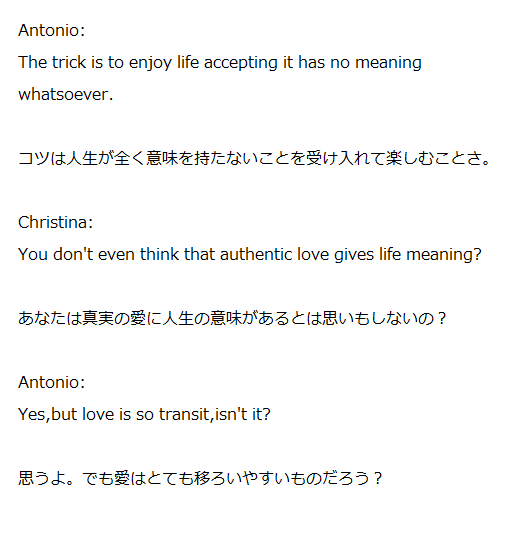 映画の英語の名セリフ 名言集 おすすめ洋画のあらすじ