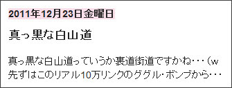 http://tokumei10.blogspot.com/2011/12/blog-post_23.html