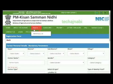 pmkisan