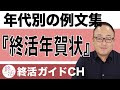 √100以上 年賀状 文例 両親 120576-年賀状 結婚報告 文例 両親