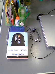 姜さん愛読書