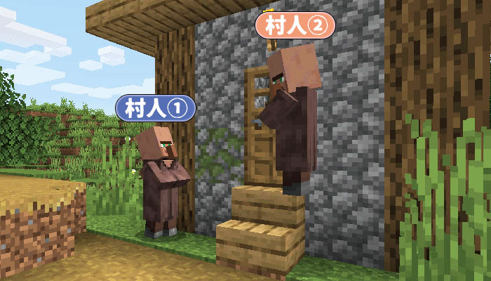 最新版 マイクラで村人を増やす方法と増殖装置の作り方 マイクラモール