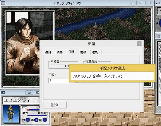 今日も迷宮を往く ルナティックドーン 前途への道標 とある冒険者の人生 その5