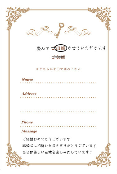 結婚式 返信 英語 Khabarplanet Com